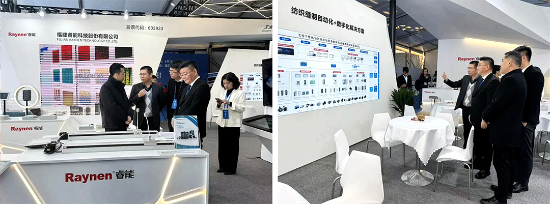 濮院展會精彩回顧 | 睿能展位人潮涌動，行業前沿技術一覽無余https://mmbiz.qpic.cn/mmbiz_jpg/uVPLicGse1zfSGAnFj8sU92BkOhtqnEerEJasH17wcFWMmXUSNBo3ibFJKHRHTG82ccnGjNOMEhdcbEAZuheWEIQ/640?wx_fmt=jpeg&from=appmsg&tp=wxpic&wxfrom=5&wx_(圖5)