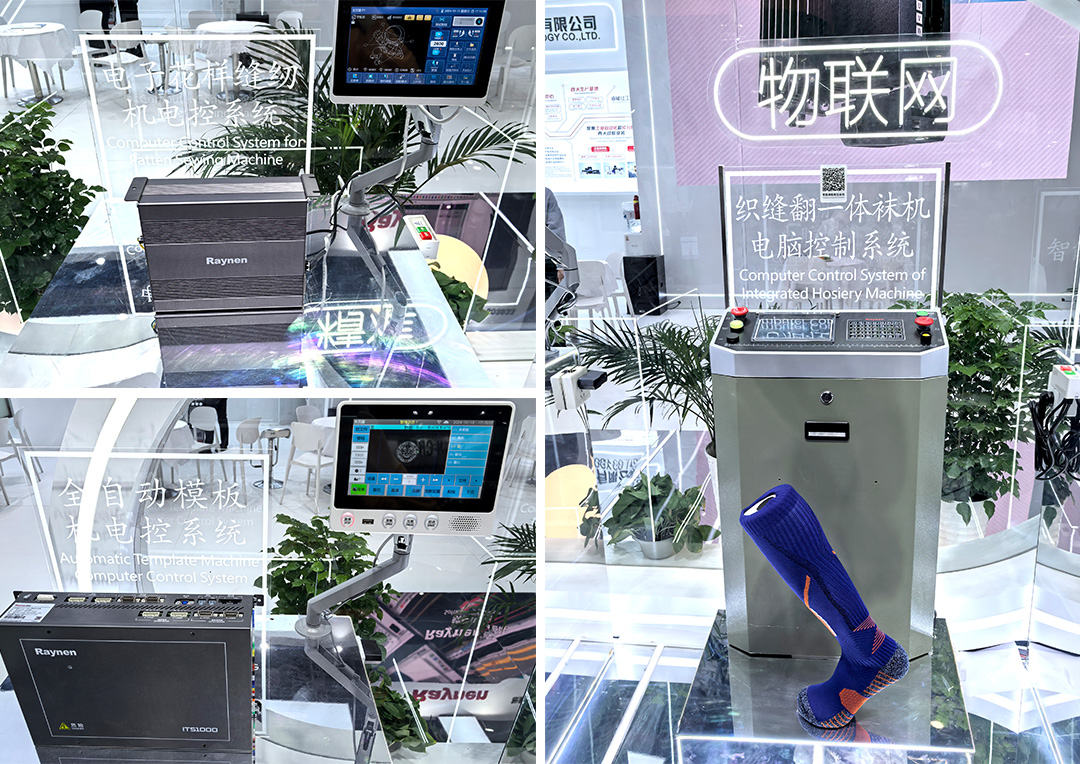 睿能科技閃耀上海ITMA紡機展：以創新科技，共繪紡織行業未來藍圖(圖5)